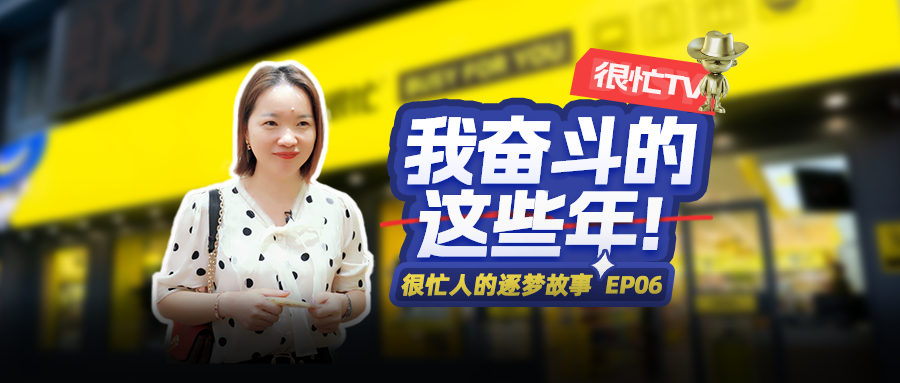 爽文大女主陈德秀：一个人也能逆风翻盘，做自己的靠山才最可靠